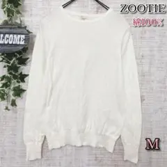 【ZOOTIE】ズーティー トップス M Uネック セーター シンプル ホワイト