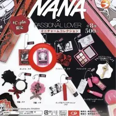 NANA ガチャ