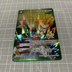 Item thumbnail for item 54226fa3-aa74-43f4-a6f6-ea619ca6a70f