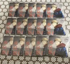 呪術廻戦　虎杖悠仁 コースター