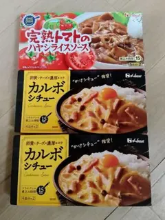 ハウス食品 完熟トマトのハヤシライスソース カルボシチュー セットのサムネイル