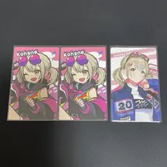 プロセカ 小豆沢こはね エピカ コネライ クリフェス