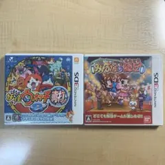 妖怪ウォッチ2 真打 & みんなの縁日セット