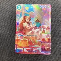 シャーロット・プリン C SP(スペシャルカード) ST12-012
