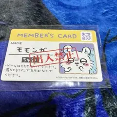 ちいかわ モモンガ カード