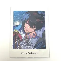 2025年最新】凛月 ぱしゃっつ 笑門の人気アイテム - メルカリ