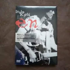 2026年最新】稲葉浩志 2004 enの人気アイテム - メルカリ