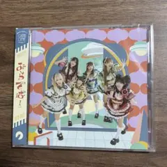 クマリデパート CD みらでぱ！ アルバム