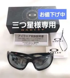 ゴルフコンペ景品余り！オークリー 9238-04 FIVES SQUARED ゴルフコンペ景品余り！オークリー 9238-04 FIVES SQUARED - メルカリ