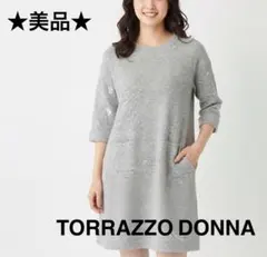 【即日発送】美品 TORRAZZO DONNA ニット グレー