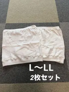 腹帯2枚セット(ピンク)日本製　L〜LL