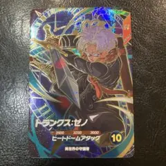 ドラゴンボール　スーパーダイバーズ　GDR SDV7-054 トランクス:ゼノ