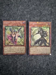 遊戯王 ブラック マジシャン ブラック マジシャン ガール セット コレクターズ