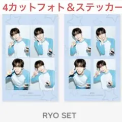 リョウ　NCT WISH 2025シーグリ 4カットフォトセット ステッカー