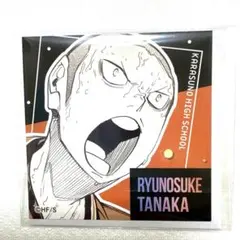 ハイキュー‼︎スクエアステッカーコレクション第2弾　田中龍之介