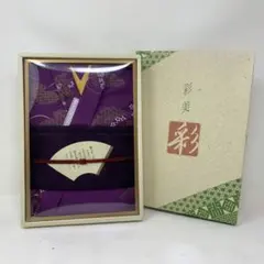 高級金封ふくさ