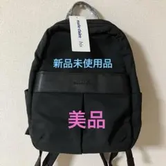 ⭐︎最終お値下げ⭐︎新品未使用⭐︎マリクレールビス⭐︎ブラックリュック
