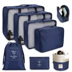 トラベルポーチ 8点セット アレンジケース パッキング 旅行用