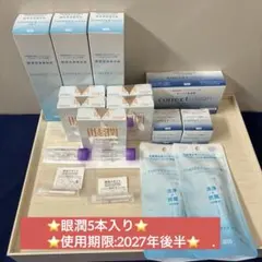 未開封】SEED コレクトケア オルソケラトロジー用 洗浄保存液 5本