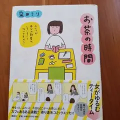 ポテリ様 リクエスト 2点 まとめ商品