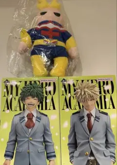 【新品】一番くじ ヒロアカ紡がれる想いA賞 緑谷 B賞 爆豪 E賞 オールマイト