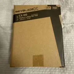 2026年最新】ワルキューレボルトの人気アイテム - メルカリ