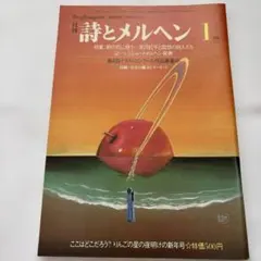マチ様 リクエスト 3点 まとめ商品