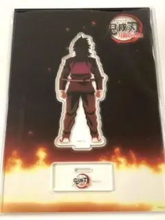 鬼滅の刃 不死川玄弥 みんなの想いがその刀に アクスタ