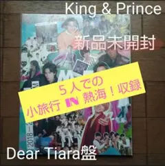 King & Prince『Mr.5』Dear Tiara盤