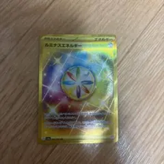 ルミナスエネルギー UR SV5a クリムゾンヘイズ 096/066