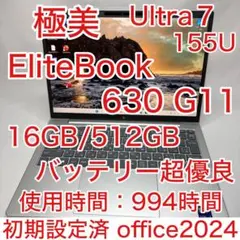 メーカー保証 Ultra7 32GB 1TB ThinkPad L13 Gen5 - メルカリ