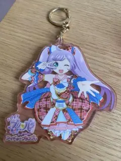 プリパラ ビッグアクリルキーホルダー らぁら