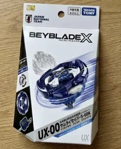 ベイブレード UX-00 サムライセイバー5-60K サムライブルー 日本代表