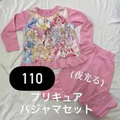 プリキュア パジャマセット 100cm ピンク 光る