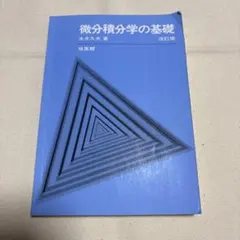 Item thumbnail for item 89a9431f-cea7-4aba-9e77-7db8c7071fa3