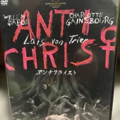 DVD アンチクライスト シャルロットゲンズブール