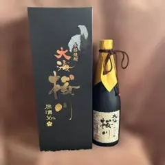 【未開栓】　本格芋焼酎　大海　桜川　原酒36% 720mlのサムネイル
