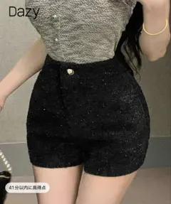 ブラックツイードハイウエストスカート XXS