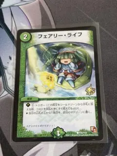 フェアリーライフ 金文字プロモ4枚セット - メルカリ