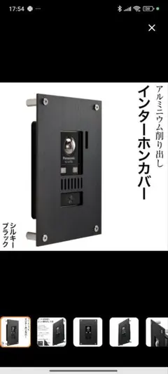 年末まで！新品　サンワカンパニー　オスボード 一枚板のようなミニマルデザインで玄関をスタイリッシュに