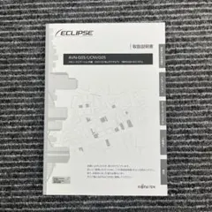 ECLIPSE メモリーナビAVN112M 取扱説明書 1-8 - メルカリ