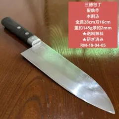 2026年最新】包丁 本割込の人気アイテム - メルカリ