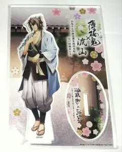 2025年最新】薄桜鬼 沖田総司 缶バッジの人気アイテム - メルカリ