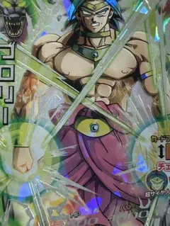 スーパードラゴンボールヒーローズ 、ブロリー、コレクター、ヴィンテージ、シクレ
