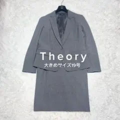 希少サイズ19号 Theory TAILOR スーツ スカート セットアップ