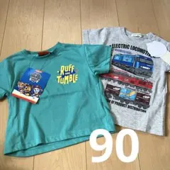 新品　男児　半袖Tシャツ　2枚　90cm