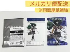 D賞クリアカード ミカサ ドリーミーくじ 進撃の巨人 be determined