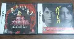 ニンテンドーDS ソフト 踊る大捜査線 ガリレオ 2本セット