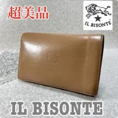 イルビゾンテ トープ（グレーベージュ）バイブルサイズ手帳 付属品あり 