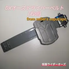 Item thumbnail for item 04d5e371-eccc-4d69-8b66-db2d553944c1